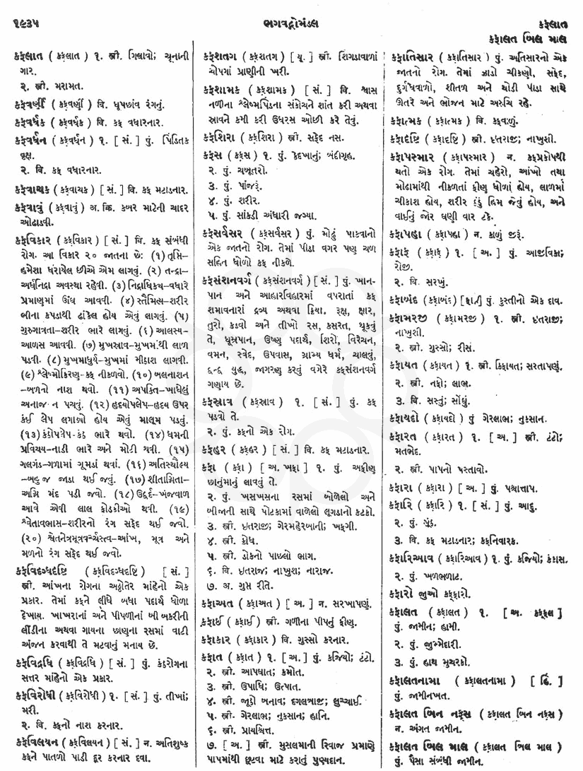 Click on image for Big View