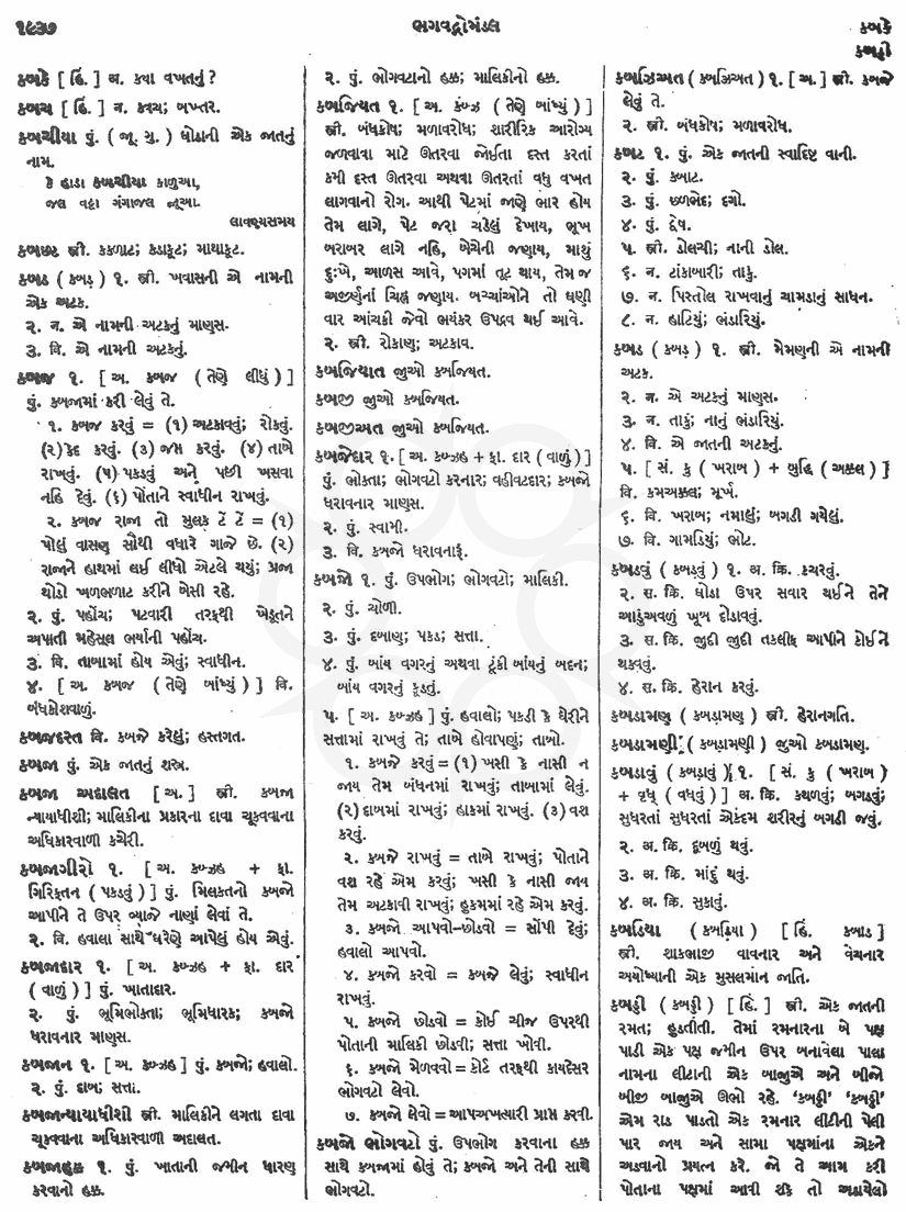 Click on image for Big View