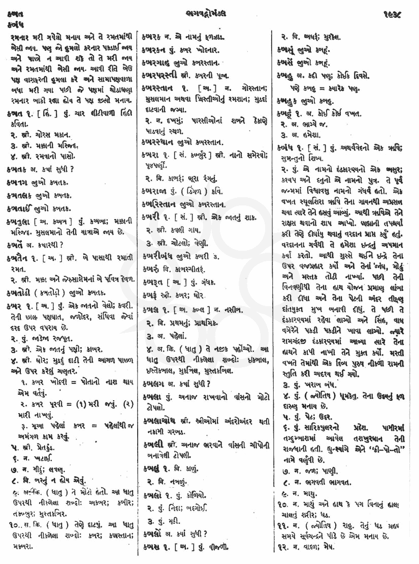 Click on image for Big View