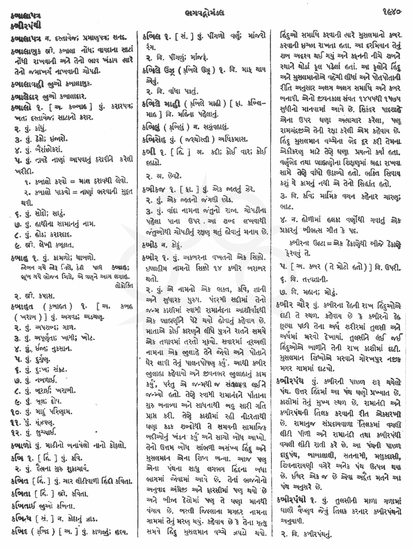 Click on image for Big View