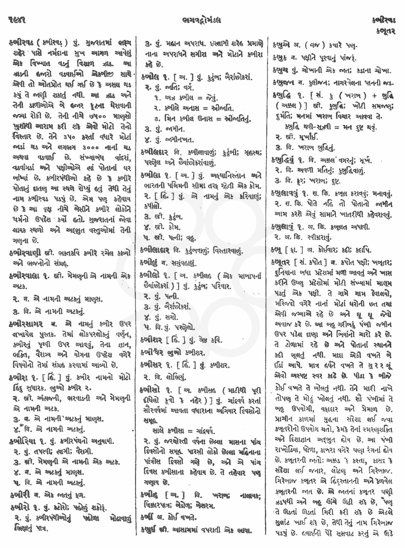 Click on image for Big View