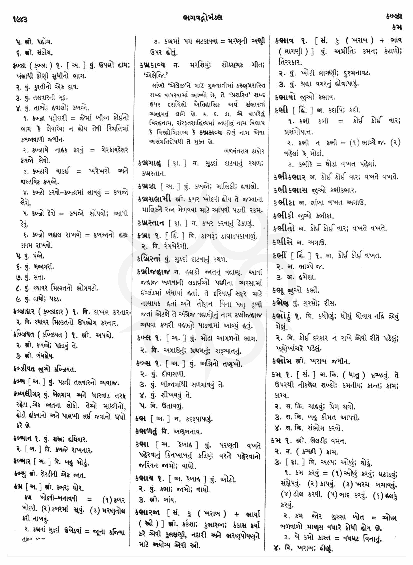 Click on image for Big View