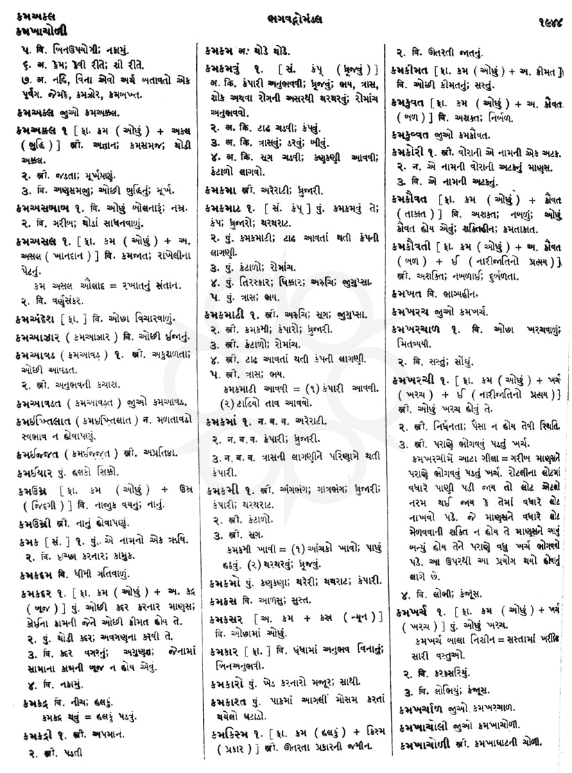 Click on image for Big View