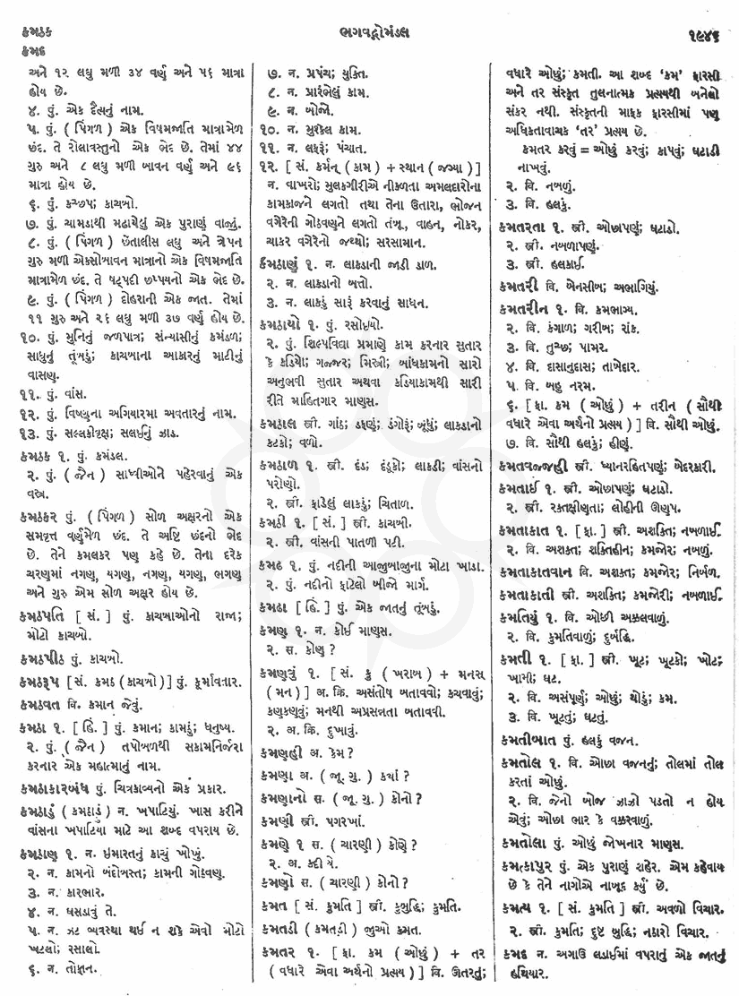 Click on image for Big View