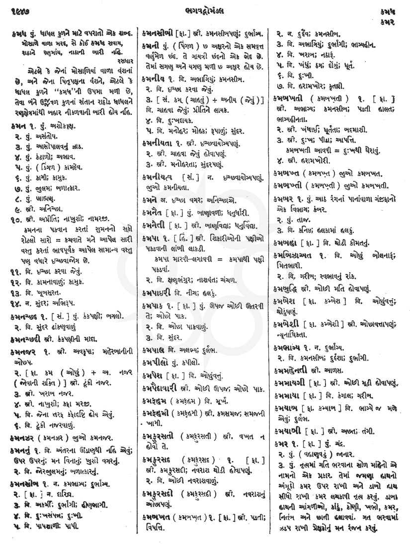 Click on image for Big View