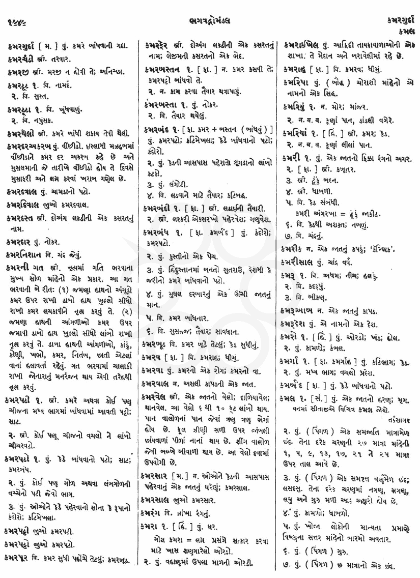 Click on image for Big View