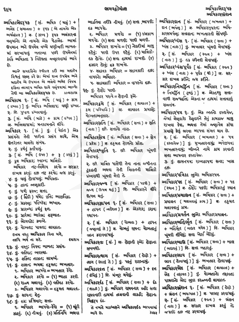 Click on image for Big View