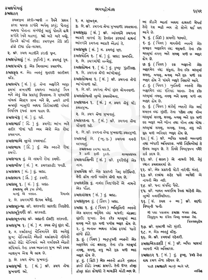 Click on image for Big View