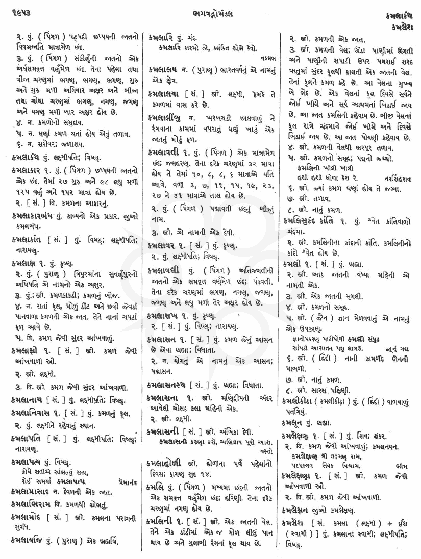 Click on image for Big View