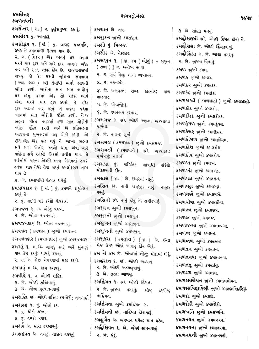 Click on image for Big View