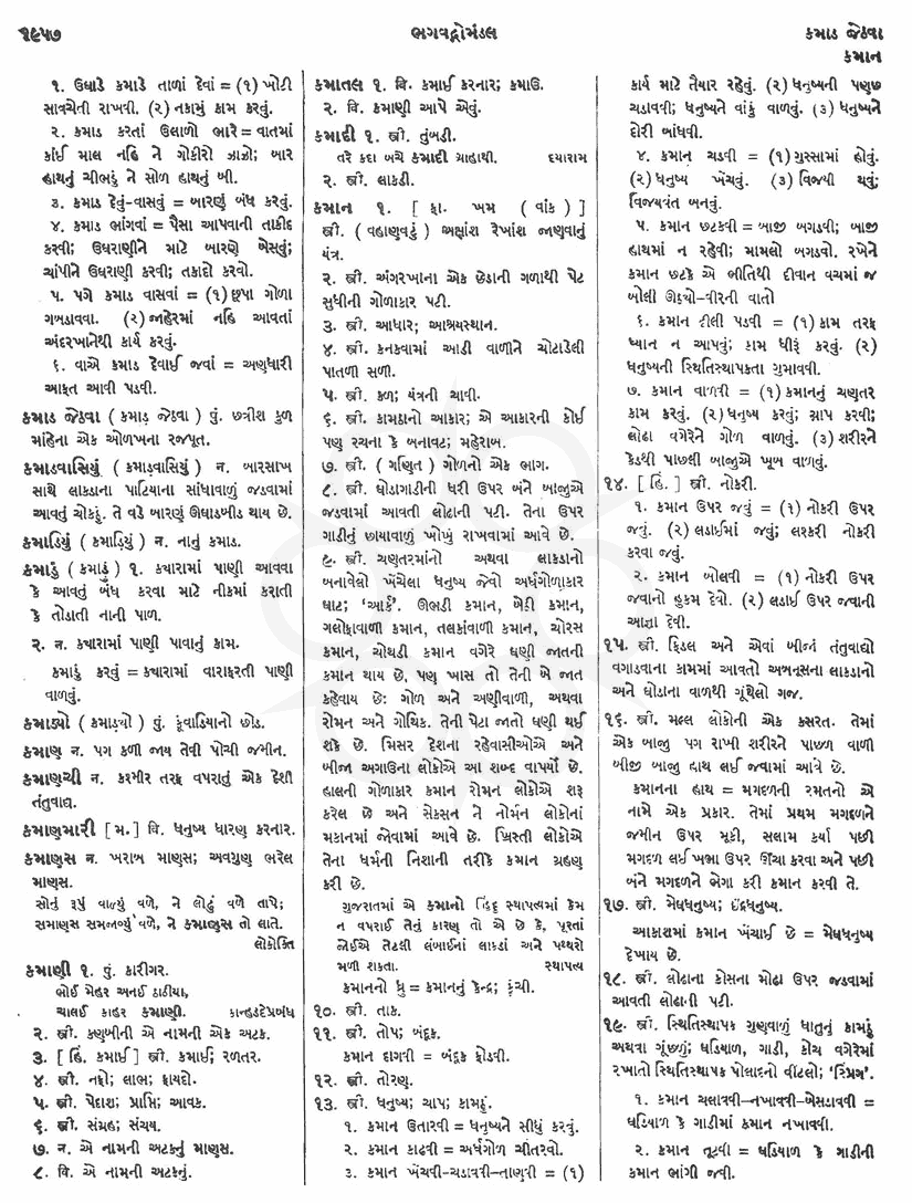 Click on image for Big View