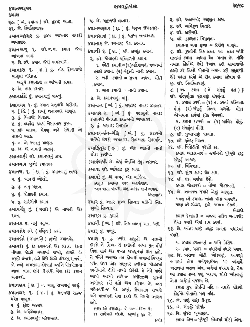 Click on image for Big View