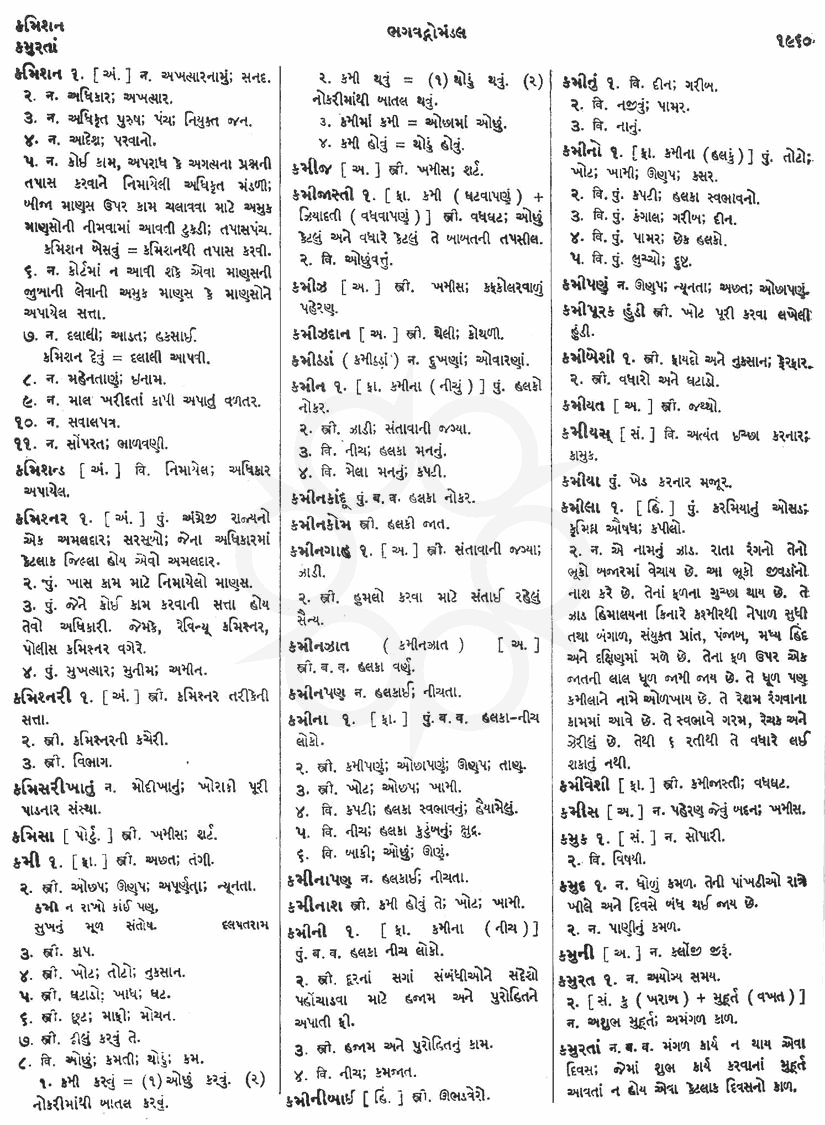 Click on image for Big View