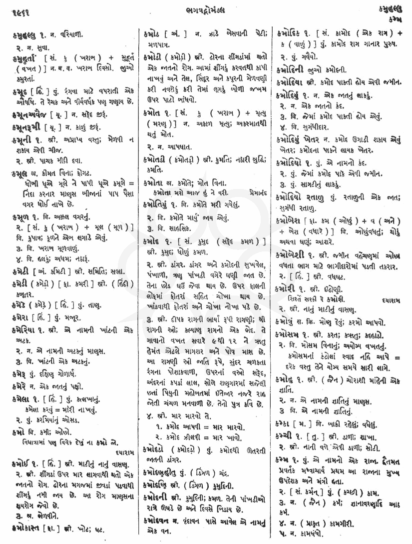 Click on image for Big View