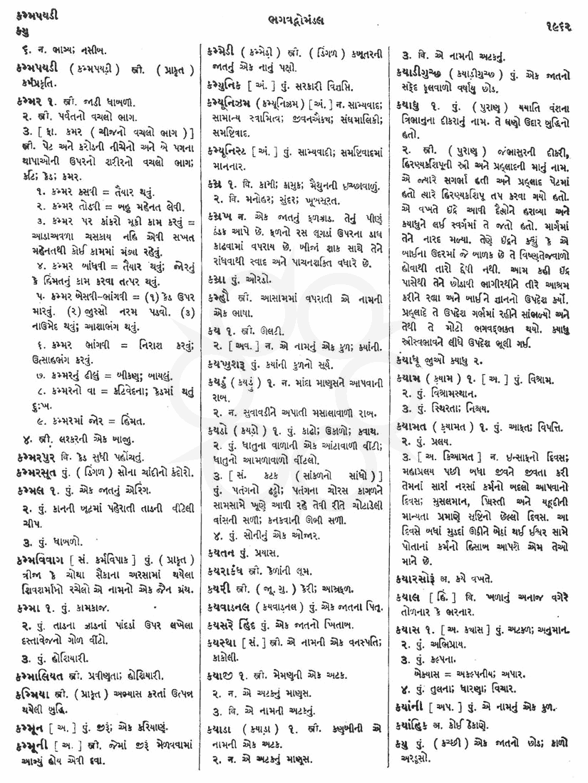 Click on image for Big View