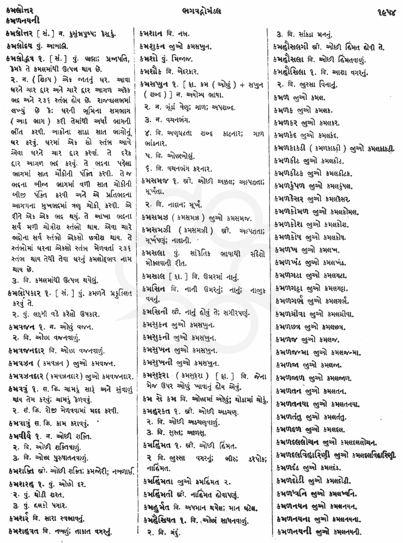 Click on image for Big View