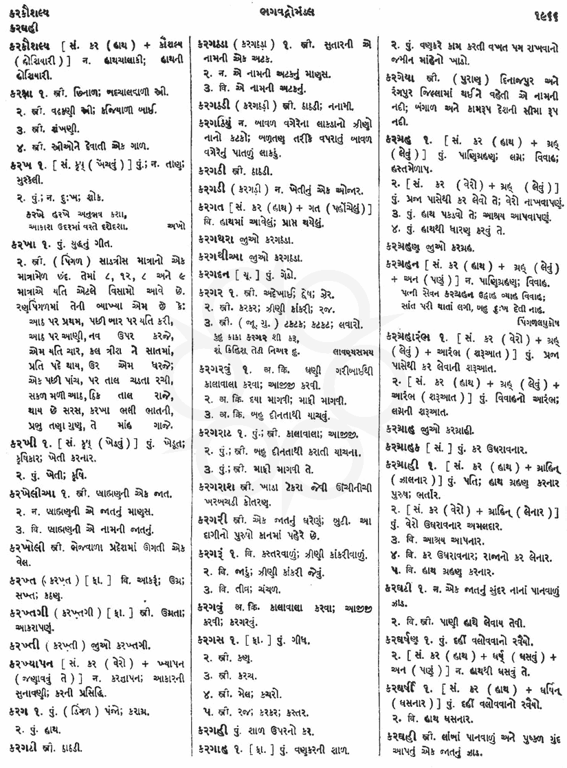 Click on image for Big View