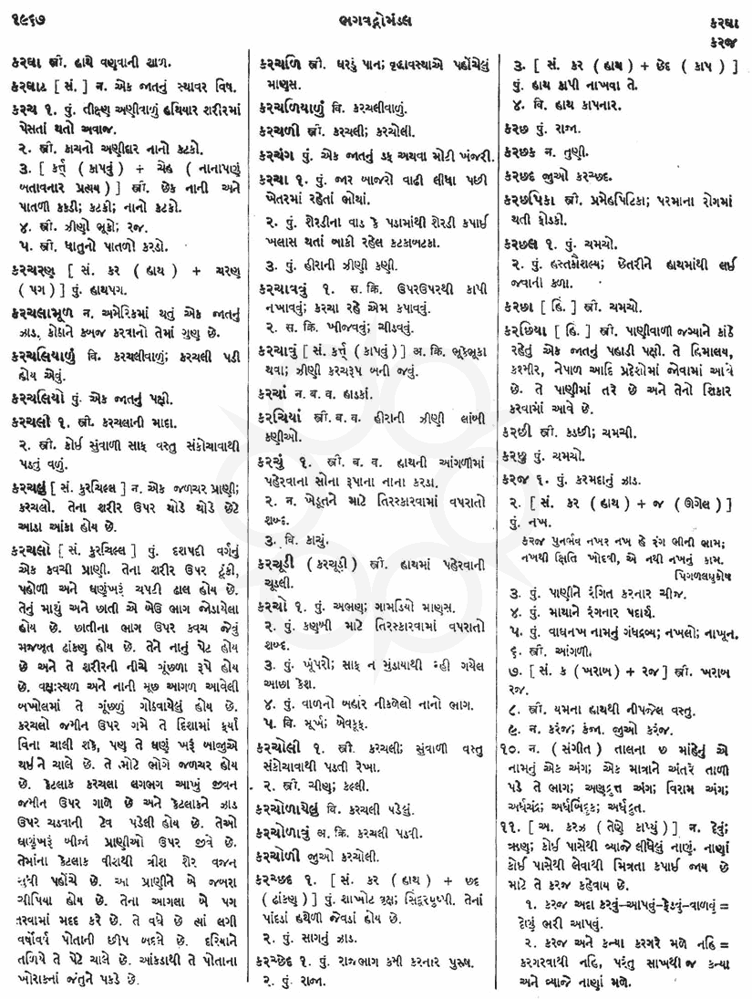 Click on image for Big View