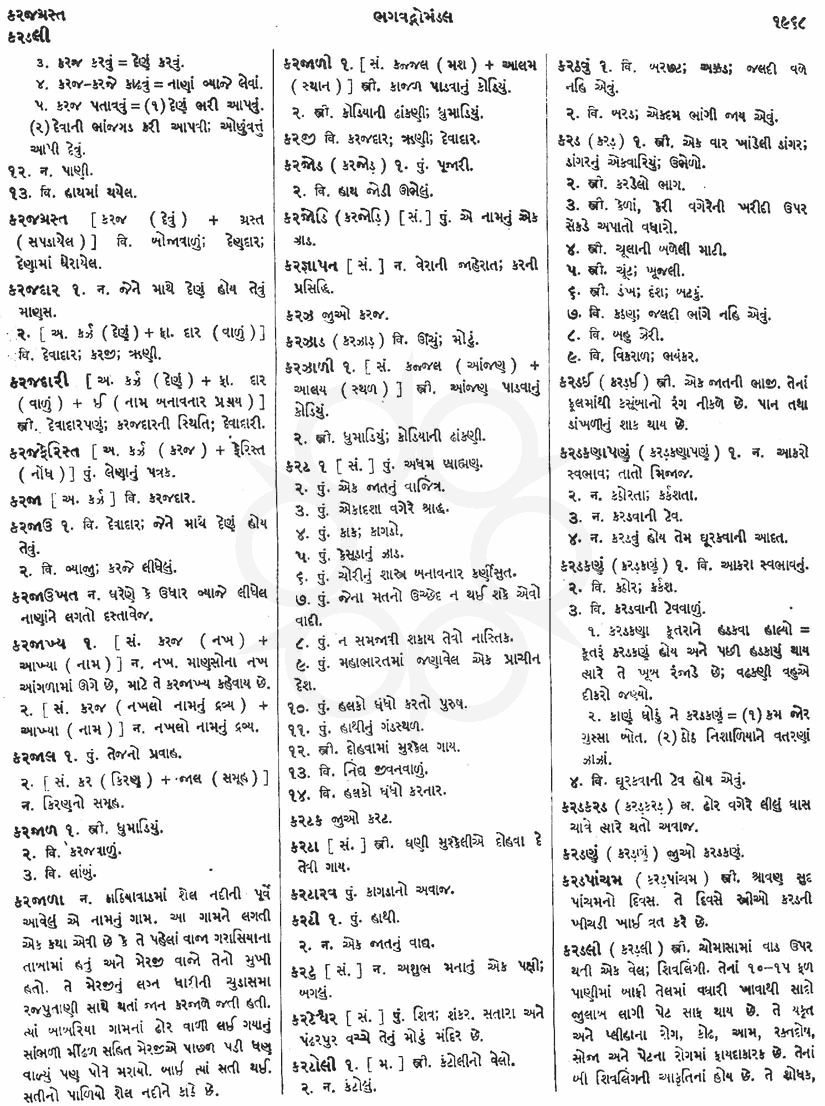 Click on image for Big View