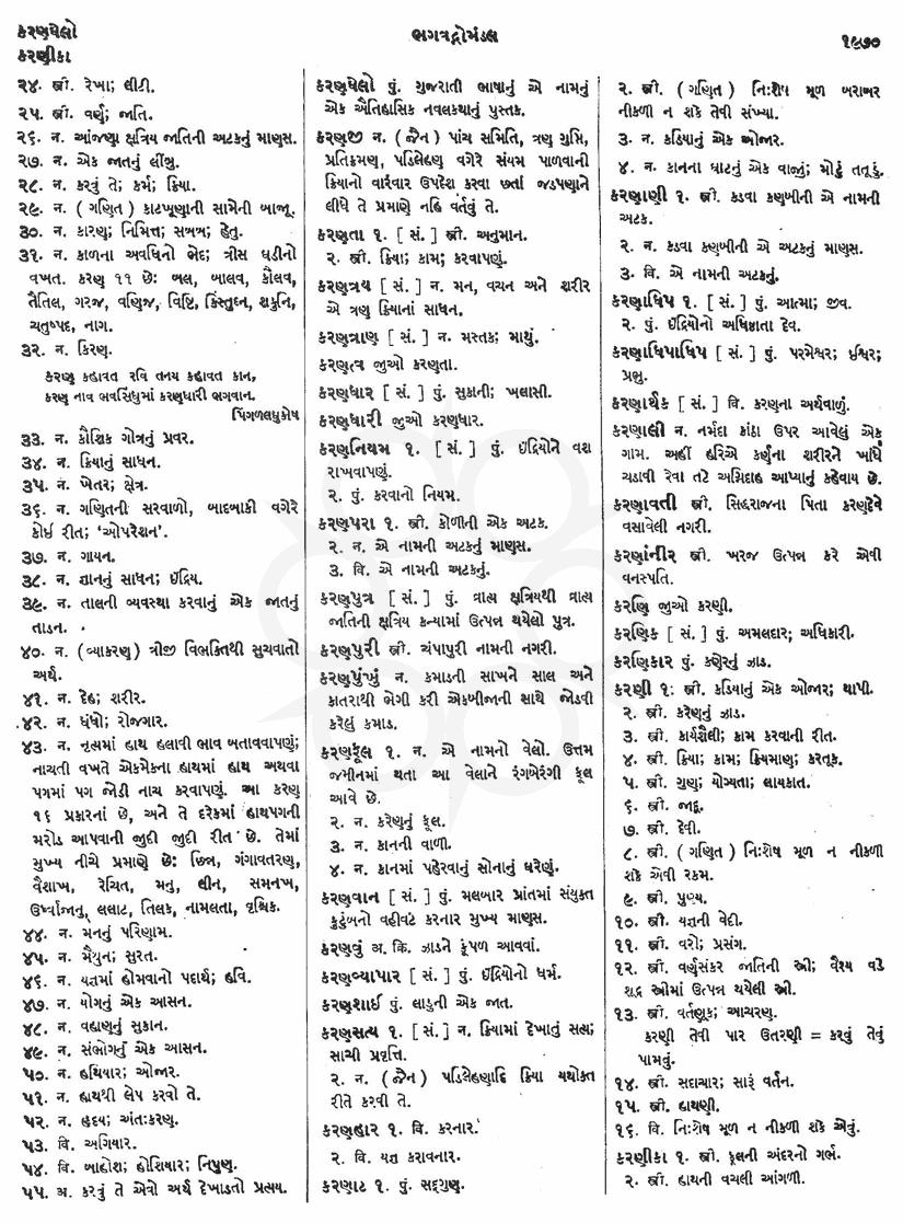 Click on image for Big View