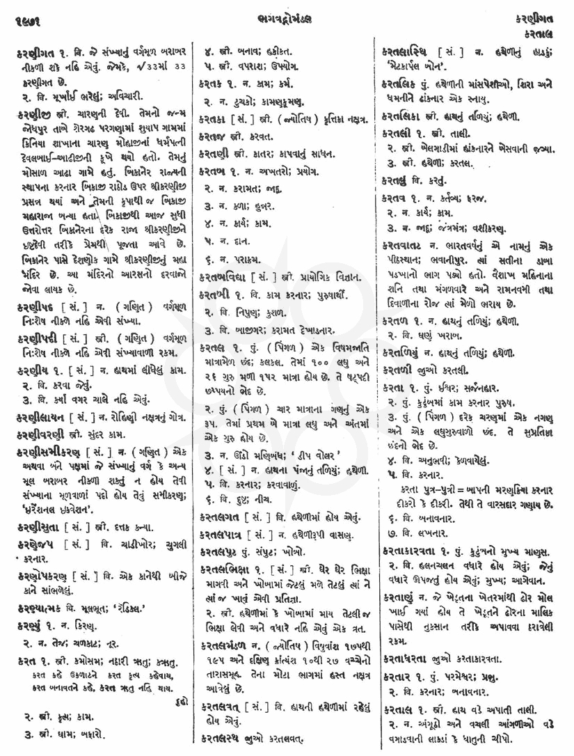 Click on image for Big View