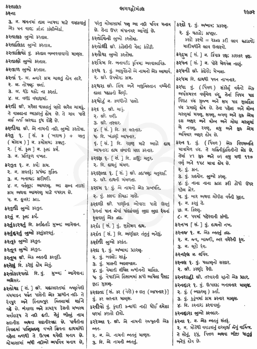 Click on image for Big View