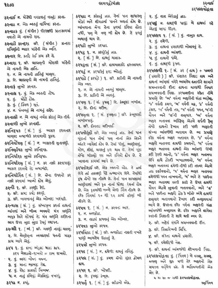 Click on image for Big View