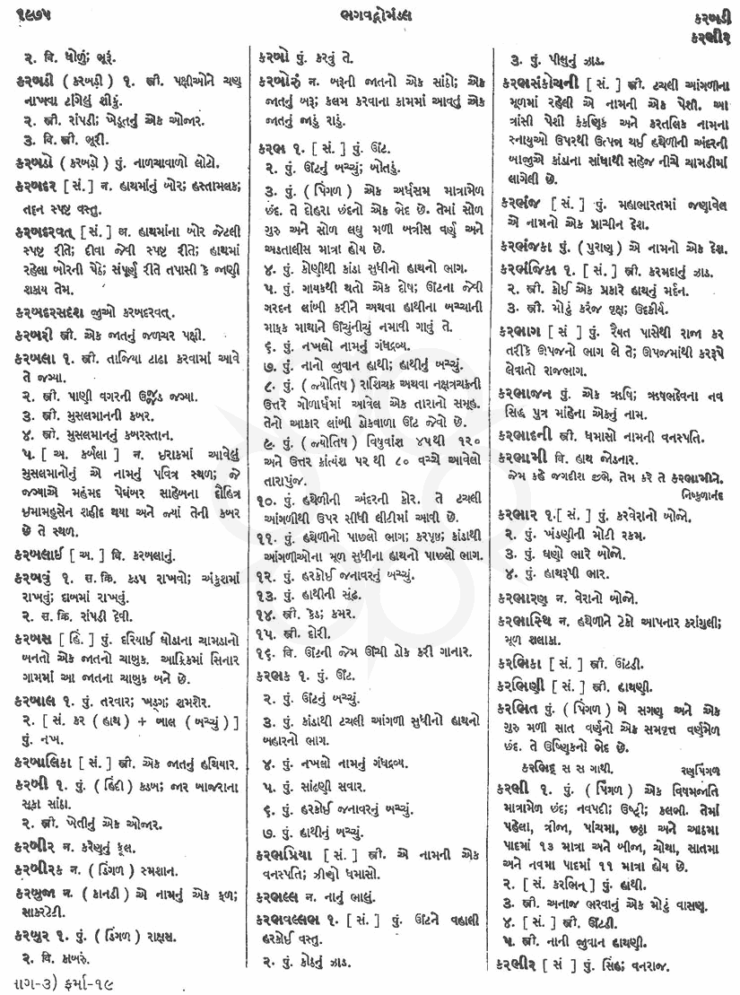 Click on image for Big View