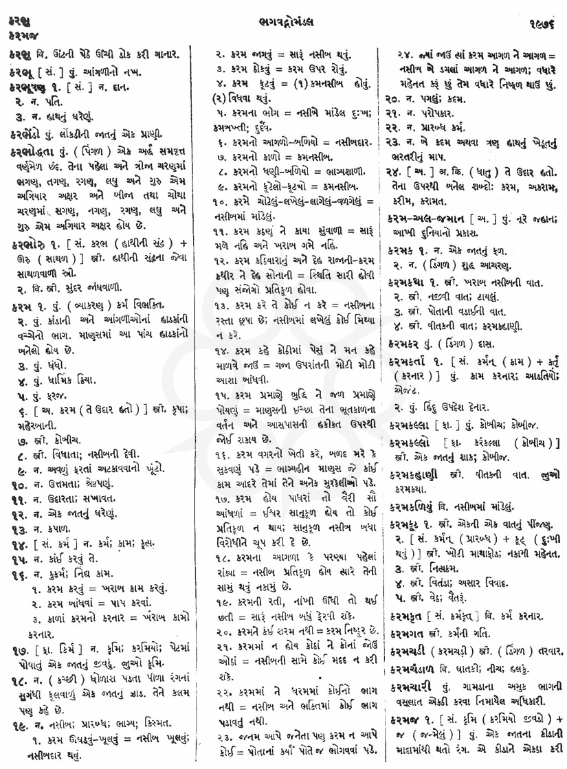 Click on image for Big View