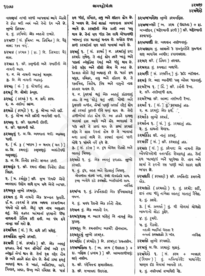 Click on image for Big View