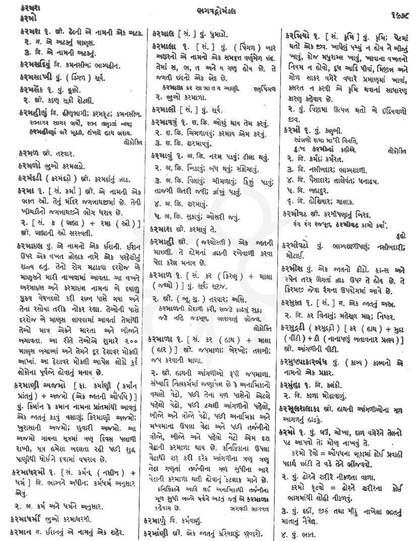 Click on image for Big View