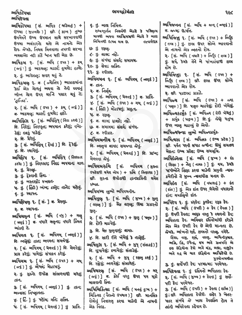 Click on image for Big View