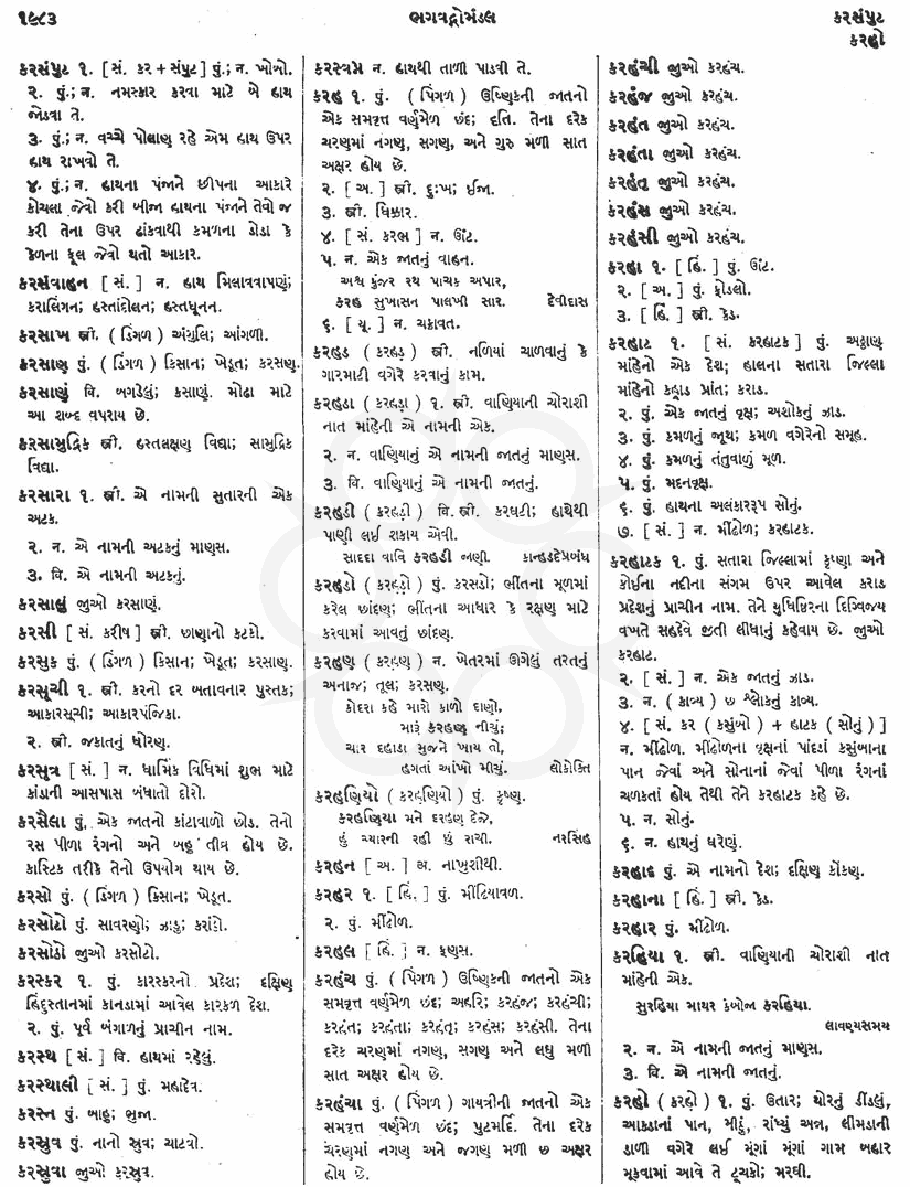 Click on image for Big View