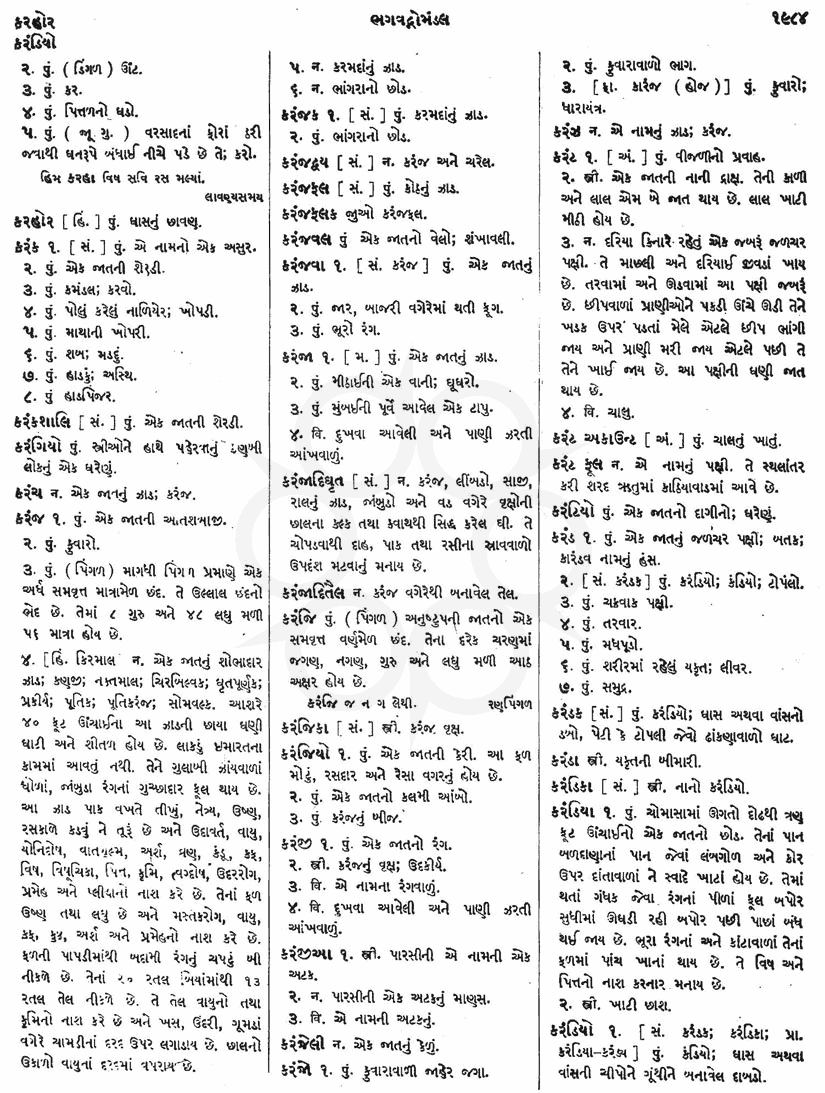 Click on image for Big View