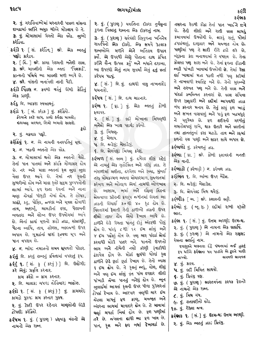 Click on image for Big View