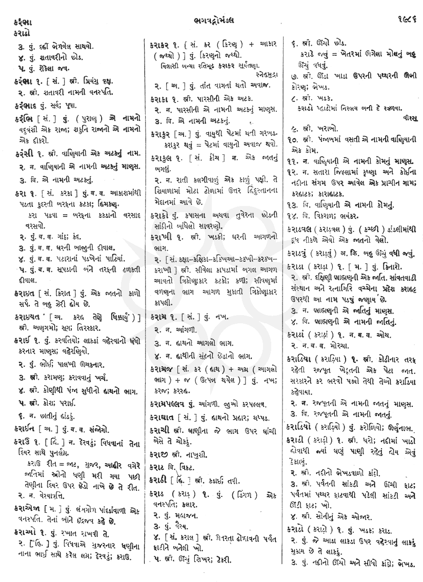 Click on image for Big View