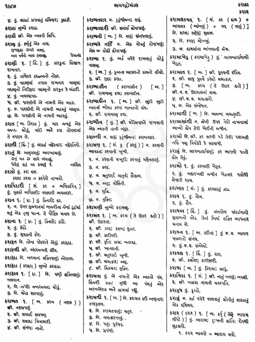 Click on image for Big View