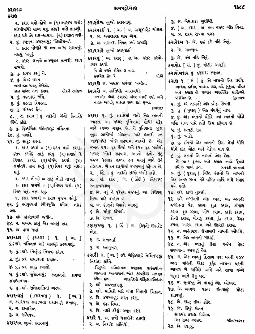 Click on image for Big View