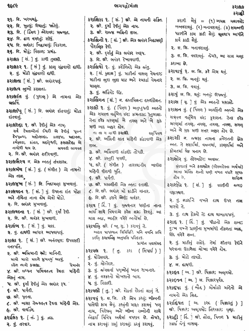 Click on image for Big View