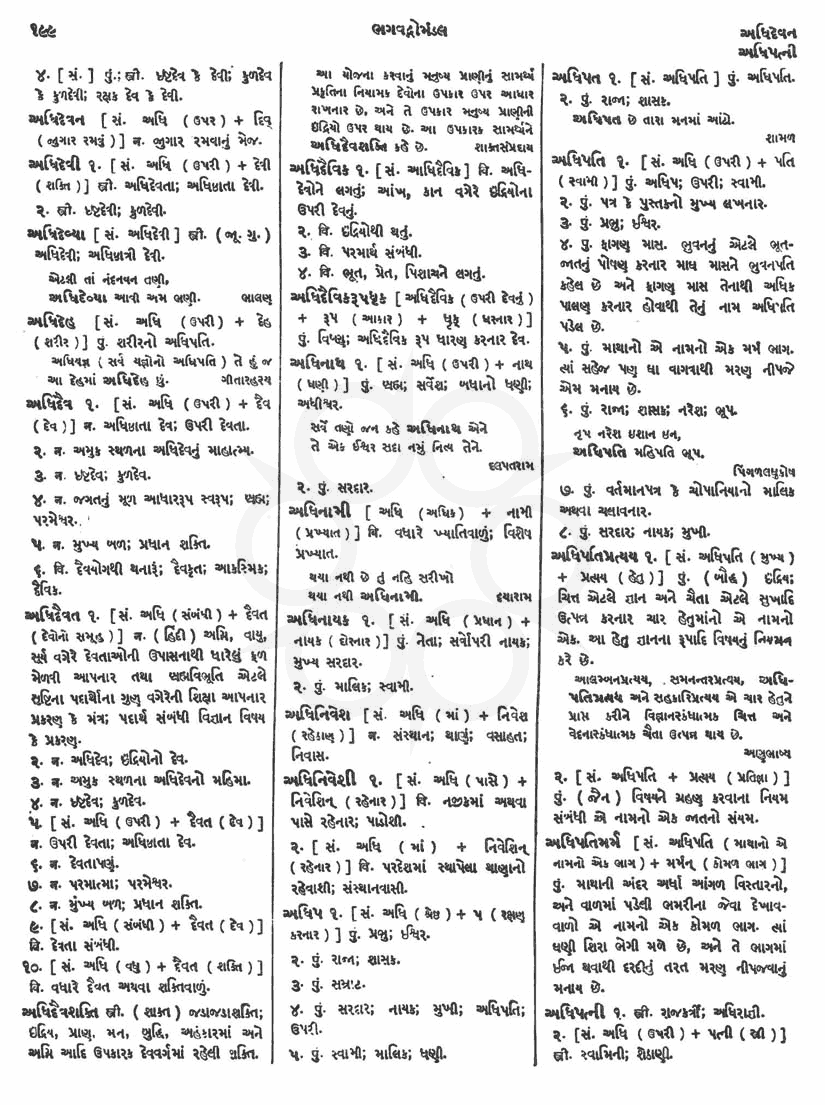 Click on image for Big View