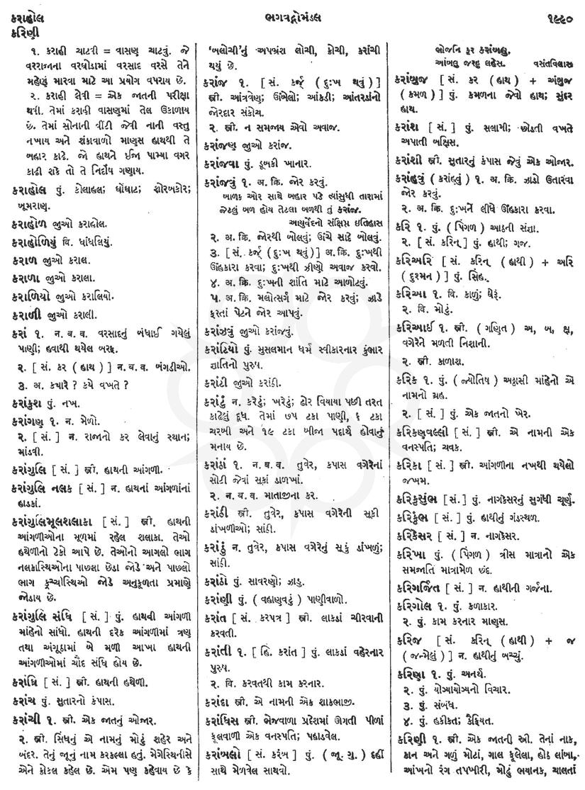 Click on image for Big View