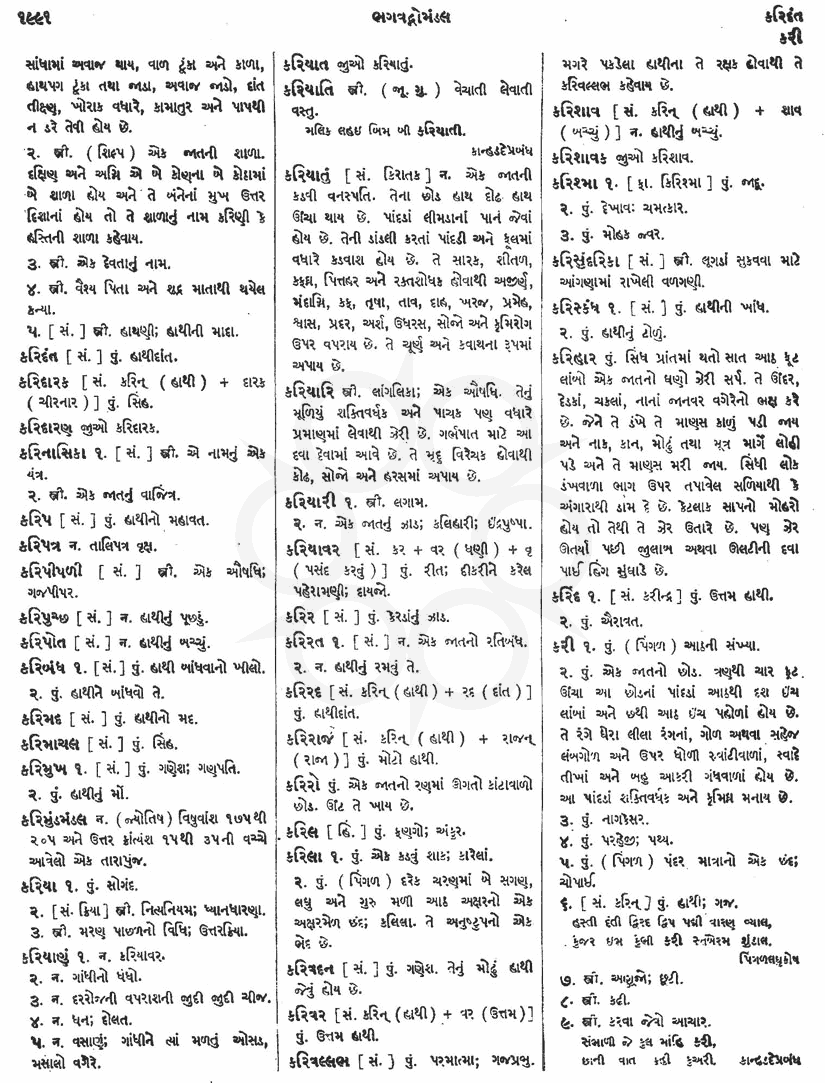 Click on image for Big View