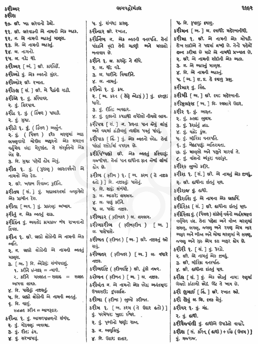 Click on image for Big View