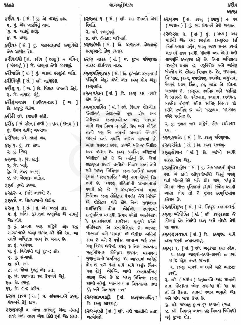 Click on image for Big View