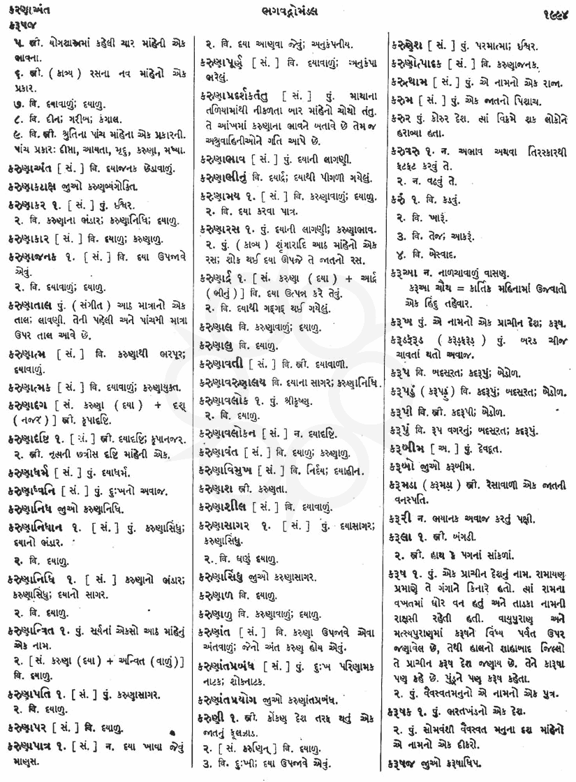 Click on image for Big View