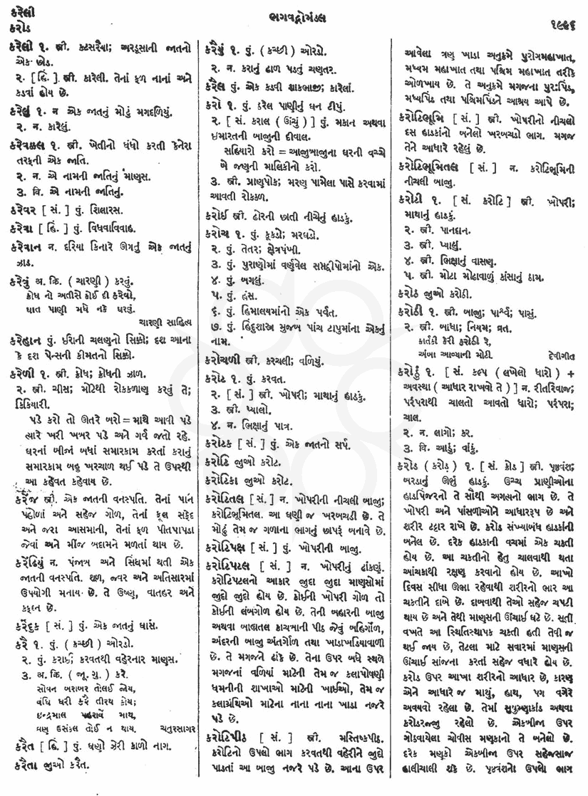 Click on image for Big View