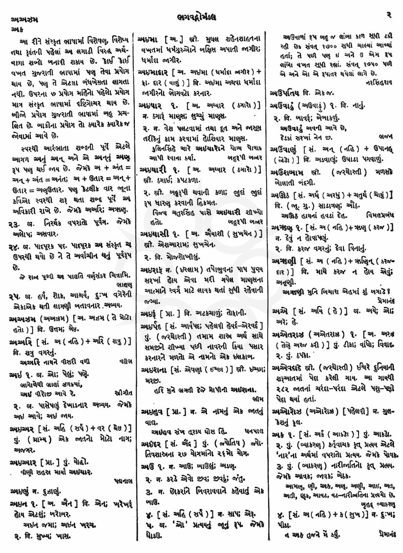 Click on image for Big View