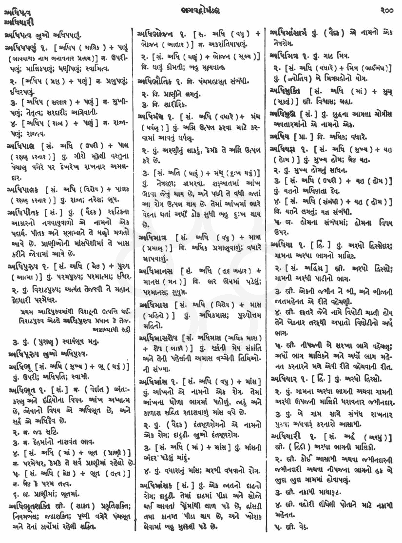 Click on image for Big View