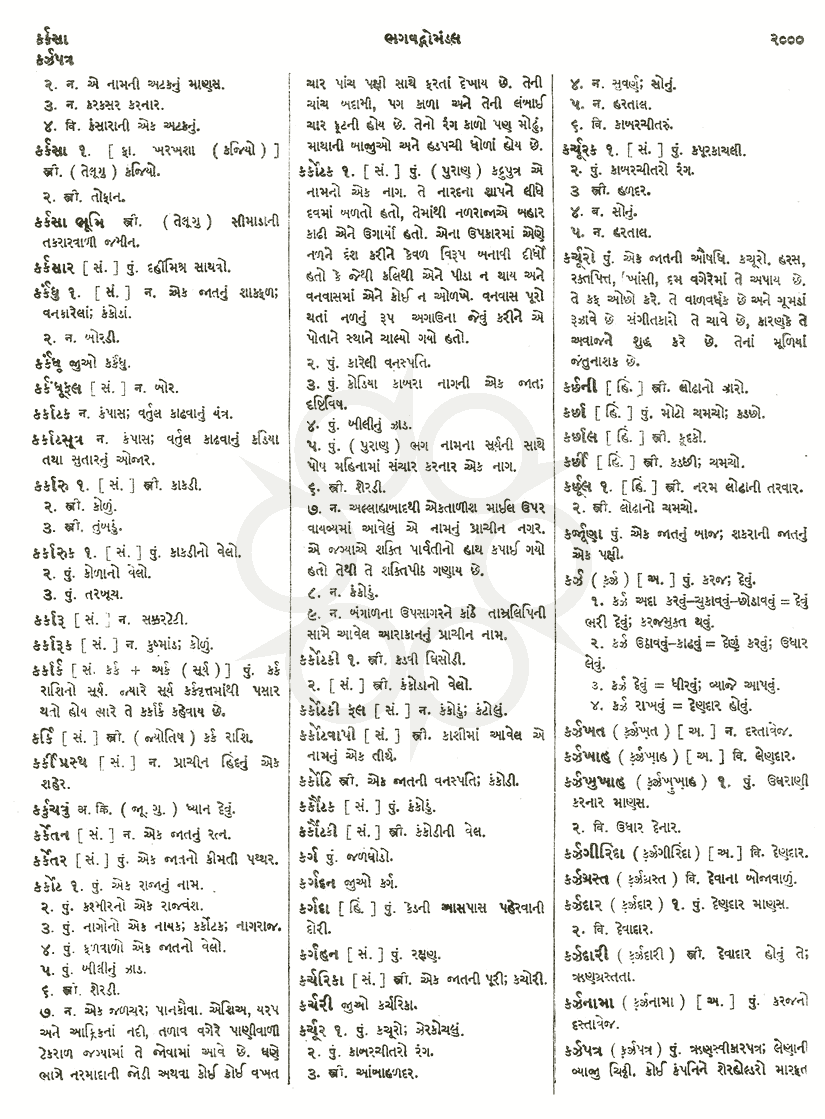 Click on image for Big View