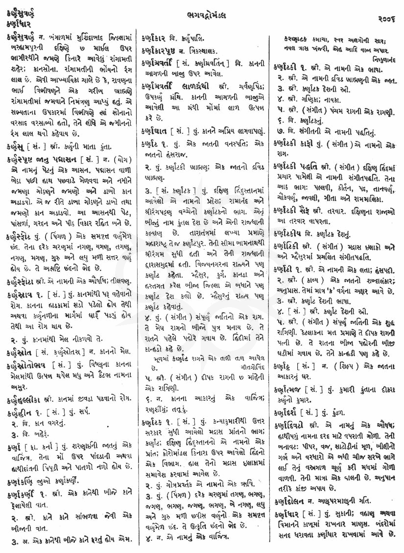 Click on image for Big View